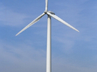 windmolen dj